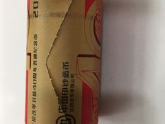 -中国工商银行(广州广州大道支行)