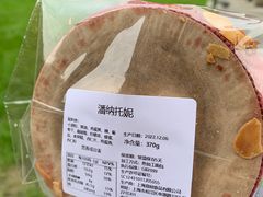 -81BAKERY(大学路店)