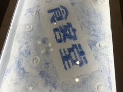 -食客堂麻婆豆腐专门店