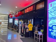 门面-丝恋丝娃娃(金阳国贸店)