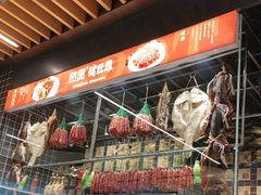 -好彩猪肚鸡(正弘城店)