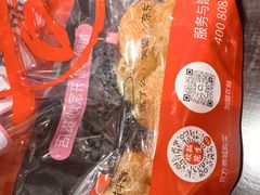 -欢囍花生(漫乐城店)