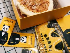 -熊猫不走生日蛋糕(东城店)