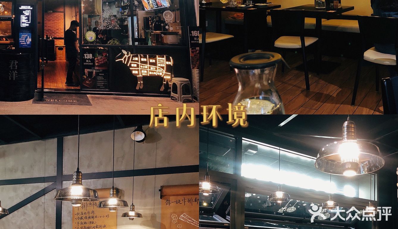 坐落在棠东的一家不可错过的抵食牛扒店