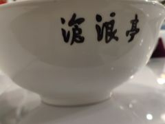 -沧浪亭(南园新村打浦路457弄店)