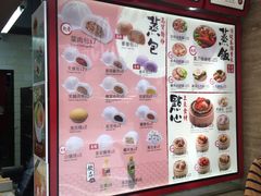 -唐记包点(旺角道店)