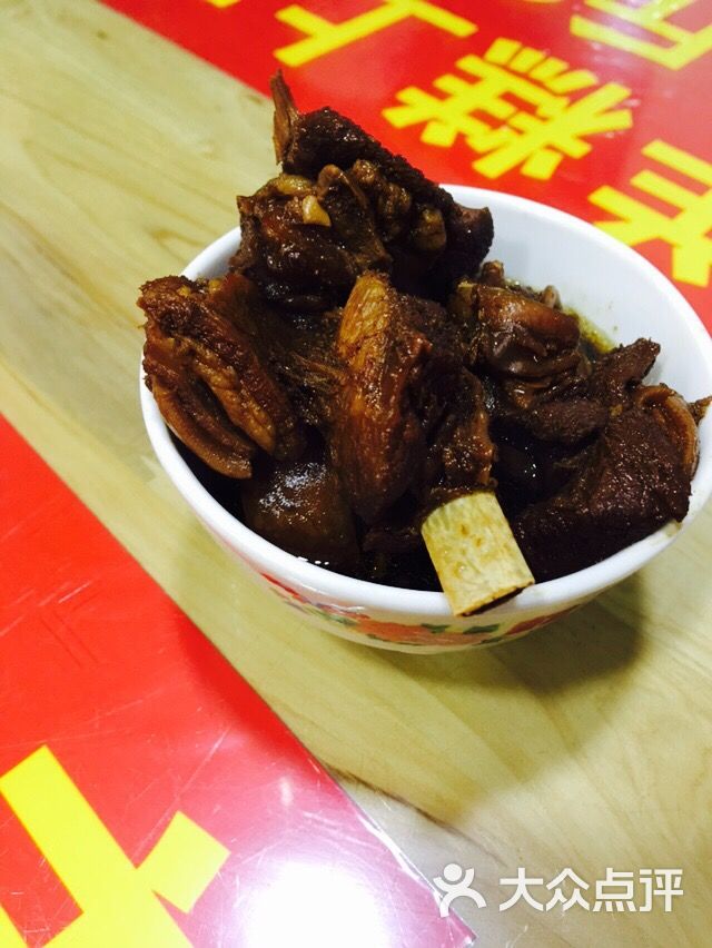 苏州木渎藏书羊肉馆(国和店)红烧羊肉图片 第32张