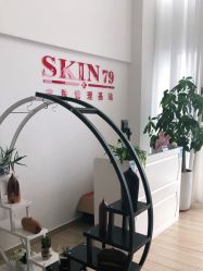 -skin79皮肤管理基站