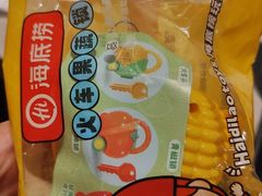 -海底捞火锅(璞丽中心店)