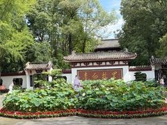 -李白纪念馆