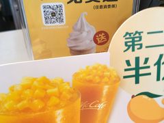 -麦当劳(帝豪店)