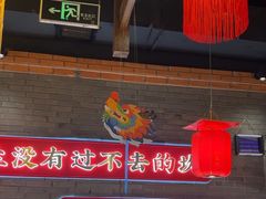 -小龙坎火锅(总店)