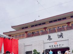 -丰都鬼城名山景区