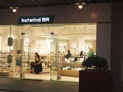 -浦江城市生活广场(江月路店)