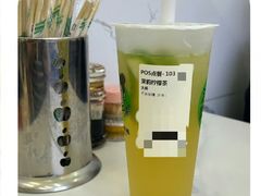 茉莉柠檬茶-嘉华小吃(蛇口市场店)