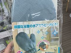 -Bic Camera (难波店)