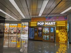 -泡泡玛特POPMART(浦项中心体验店)