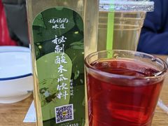 玫瑰酒-妈妈的味道·腾冲特色菜(和顺古镇店)