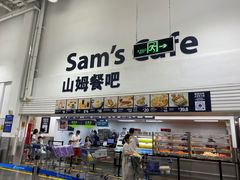 -山姆美式餐吧(西溪印象城店)