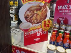 -南城香(富丰桥店)