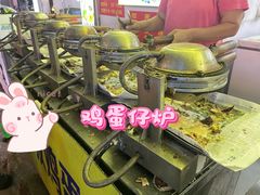 -阿叔鸡蛋仔(燎原路店)