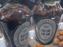 -裕莲茶楼(南京江北虹悦城店)