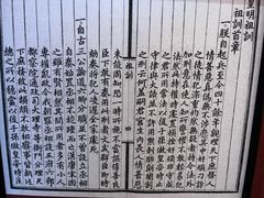 -明故宫遗址公园