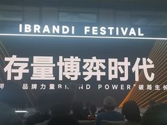 -北京中国大饭店