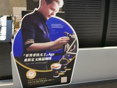 -瑞幸咖啡(岳家嘴地铁站店)
