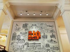 -汕头开埠文化陈列馆