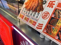 -乐乐姐超级土豆(中关村5号店)
