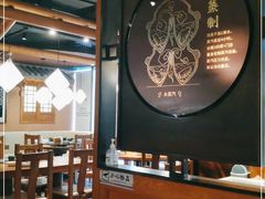 大堂-云海肴·汽锅鸡·云南代表菜(天山百盛优客店)