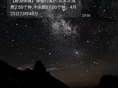 -碧澄保健(东风西路店)