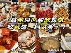 -鲜得莱渔港·小平岛海胆馆(七贤岭店)