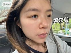-上海伊莱美医疗美容医院