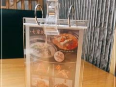 -7017浙菜•建德味(中财店)