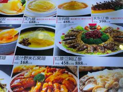 -渔民新村(番禺总店)