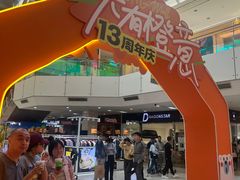 -北京华联购物中心(天通苑店)