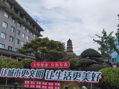-宝庆寺塔