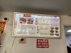 -好面道大肠面(中华路店)