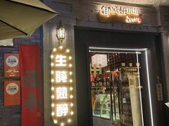 -卿家姆小馆·生腌熟醉·宁波小鲜(旗舰店)