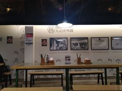 -牛王庙吳記怪味面(双楠店)