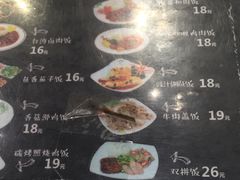 -魏家凉皮(博水商务大厦店)