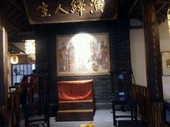-南京人家(盛京大奥莱店)