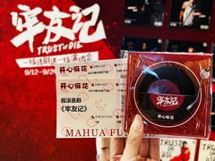 -虹桥艺术中心