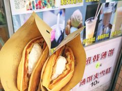 云尼拿雪糕-成裕雪糕店(士多店)