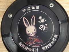 -無邪日式甜品(华润五彩城购物中心店)