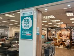 -NITORI 宜得利家居(杭州良渚永旺店)