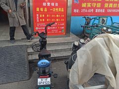 -三旗百汇商品城