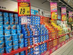 -大润发(鹤山店)